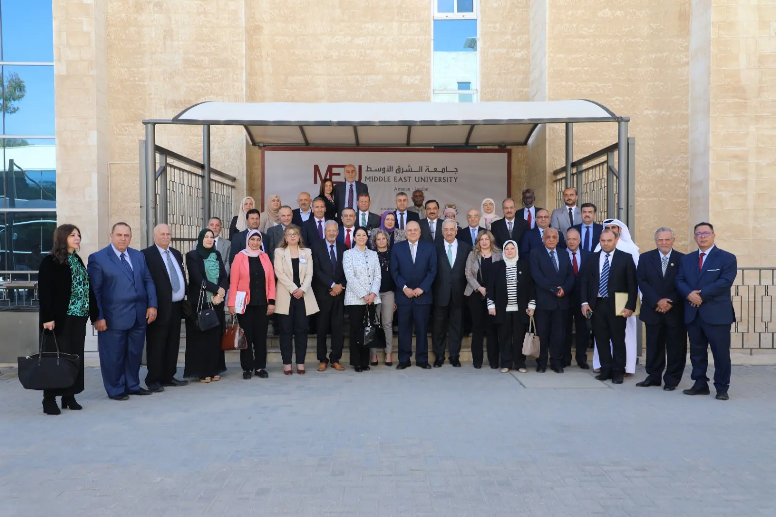 Middle East University hosts 19th meeting of Association of Arab Universities